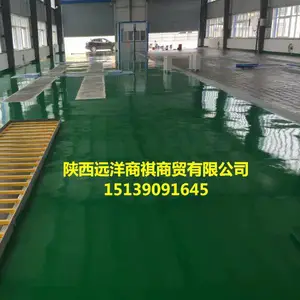 陕西远洋商祺商贸有限公司