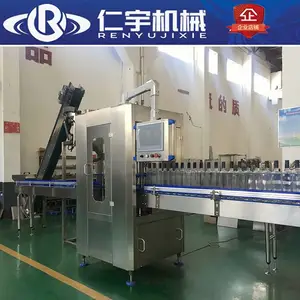 厂家供应 全自动灌装旋盖机 流水线灌装旋盖机 仁宇全自动压盖机