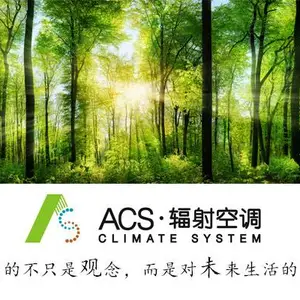 五恒系统:专业辐射空调五恒系统与非专业五恒系统