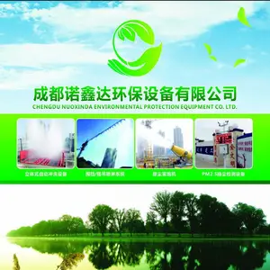 成都诺鑫达环保设备有限公司