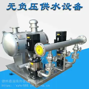 变频供水设备 一体化智能供水设备