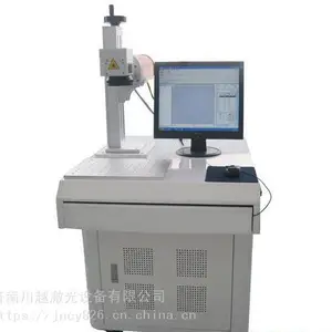 激光打标机哪家好川越光纤打标机价格