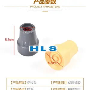 和利晟橡胶胶脚_单脚拐减震底座_防滑黑色橡胶胶脚厂家