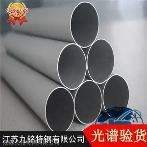 ��Ӧ����1cr15ni75fe8�Ͻ��޷�ֹ� GH3600���ºϽ���ֻ� ֧�ֹ������
