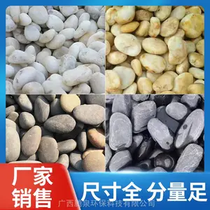 ��Ӫ ����ʯ ��ճʯ ����쾰����ʯ ��Ȫ