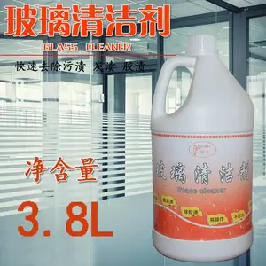 ���ֲ���������ϴ��***ȥ�۳��������ڸ��ֲ���3.8L��Ͱװ�����