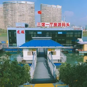 湖南天贺游艇俱乐部有限公司