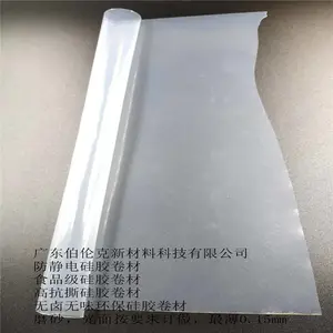 ���׿˳��ҹ�ӦʳƷ���轺����