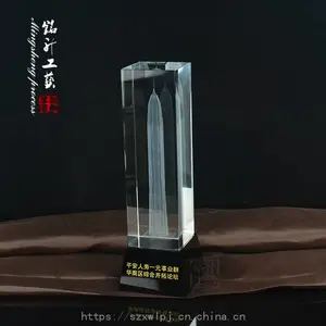 平安大厦楼模水晶内雕摆件 3D雕刻建筑物纪念品价格 厂家直销定制礼品