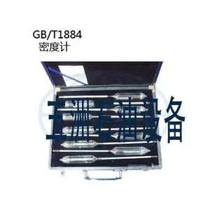 供应GB/T1884密度计石油和液体石油产品密度测定仪 密度仪