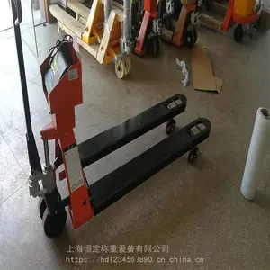 3吨称重地牛 带称手拉叉车 3吨打印电子叉车秤