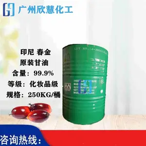 码头 仓储供应:印尼原装 春金水解甘油(丙三醇)化妆品级99.9%