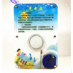 光电盘 壁挂式展品科普互动智慧墙走廊中小学科普展品科技馆展品科普展品科学探究实验室
