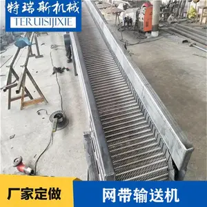 食品网带输送机-低温速冻食品网带输送机-特瑞斯厂家直销支持定做
