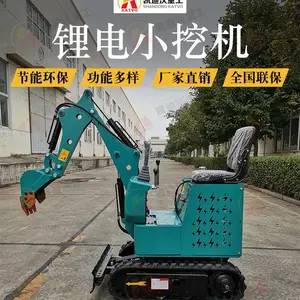 凯迪沃08电动小挖机、室内小挖机.微型小挖机