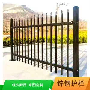 道路交通1.8米锌钢护栏_江苏组合防护栏厂家