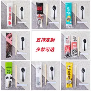 一次性筷子四件套1000套卫生不发霉四合一餐具包批发筷子定制