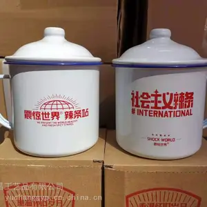 陶瓷杯定制杯子logo订制保温杯订做搪瓷杯订制马克杯定做厂家 工厂直供