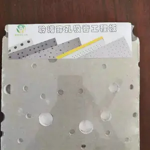 唯安供应FC穿孔吸音板