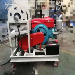 疏通管道机 市政管道疏通机械 城市污水管道清淤设备