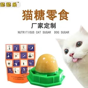 猫糖舔舔乐猫咪零食小猫舔舐玩具猫薄荷厂家零食猫糖批发可定制