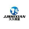 深圳市亿聚电子科技有限公司