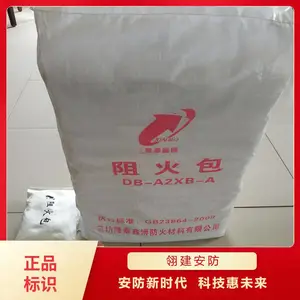翎建防火包 电力用防火包 防火封堵包