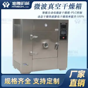 ���ڻ�е ʵ���з�����΢����ո����� �ṩ��ά���÷���ͼ