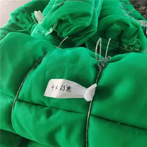 供应电厂用30米宽阻燃防尘网