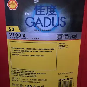 GADUS佳度S2V100 2、S2V220 2高性能多用途极压润滑脂