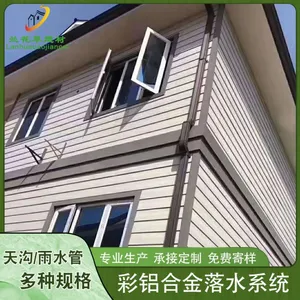 ��Ʒ��ˮϵͳ ���Ͻ�����칵�ܹ� ������ˮ�� Բ��ˮ��***