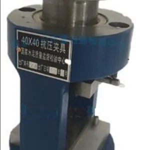SY供型号:M297826库号:M297826抗压夹具