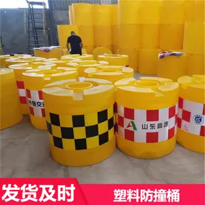 大号施工安全塑料防撞桶 定制移动式耐寒耐晒反光警示桶