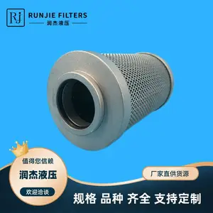 回油过滤器型号RFA-1000*20F-Y 配套FAX-1000*20黎明液压油滤芯
