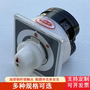 ��Դ��������LW2 LW4 LW5 LW26 LW38C-16C0071/1����ת������
