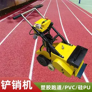 学校操场塑胶跑道铲销机 篮球场橡胶颗粒地面铲除机 PVC清除机