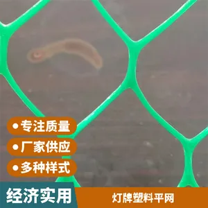 粮食储备用聚酰胺绿色pp塑料平网 聚酯纤维编织室内装饰网