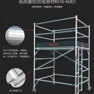 汕尾市海丰县铝合金脚手架批发价格,全铝脚手架