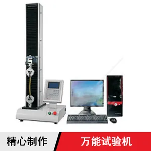 电气设备用电子试验机 电线电缆微型台式电子试验机
