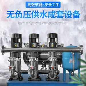 上饶资溪县变频调速恒压供水设备南方生活供水设备故障提示功能