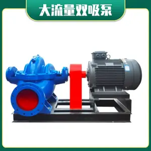 300S-19��ʽ�����������ܵ�ѭ���� ���͹�ҵ��ˮ�� �п�˫����