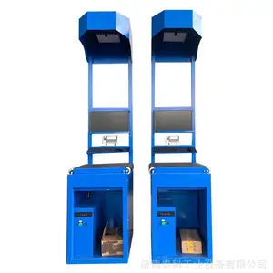 快手扫码扫描录单读码 快递电商网店仓储工厂静态体积测量一体机