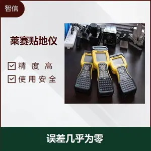 ����ˮƽ��ά���ۺ� ��ֱˮƽ׼ȷ ����Ϊ��