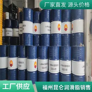 昆仑3号二硫化钼极压锂基脂 武夷山销售处