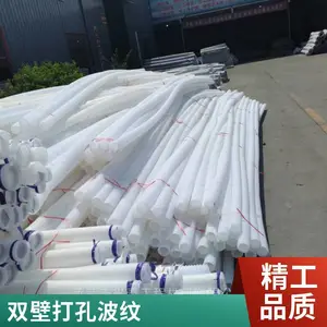 HDPE˫�ڲ��ƹ���ˮ����ھ���ˮ��dn160���ʽ����pe���ƹ�