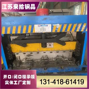 ����840850ˮ����Һѹ����˫��ѹ�߻��ʸֲ����ѹ�߻����豸����