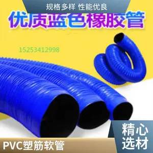 ��ɫPVC���ܻ�ɫPVC�ܽ����ܣ���ɫPVC���ܣ�����