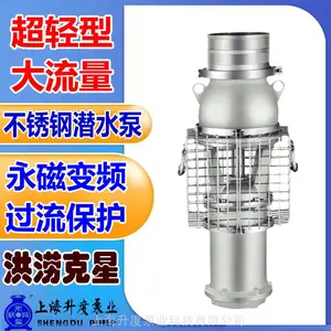 6寸便携式轻型防洪抢险潜水泵永磁防汛城市应急排涝泵不锈钢潜污泵