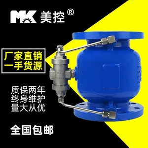 低阻力倒流防止器止回阀LHS743X-16Q球墨铸铁消防水自来水防止回流阀