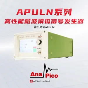 AnaPico 40GHz射频信号源/信号发生器